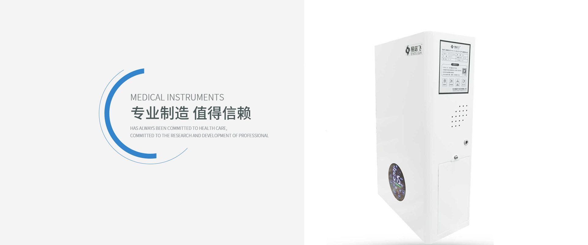 <a href=http://www.xingyufs.com/news_article?news_id=132>空氣消毒機(jī)</a>